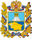 Ставропольский край